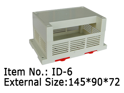 ABS din rail enclosure