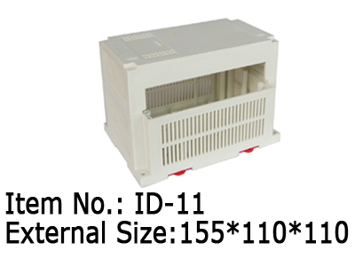 light gray din rail enclosure