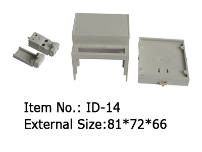 new developping din rail enclosure