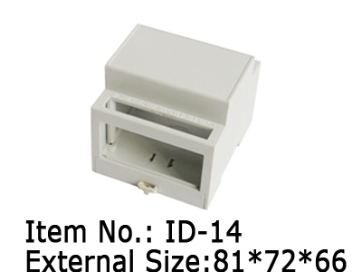 new developping din rail enclosure