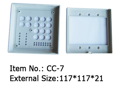 access control box